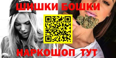 марихуана Новокубанск