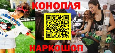марихуана Новокубанск
