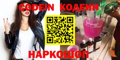 первитин Новозыбков