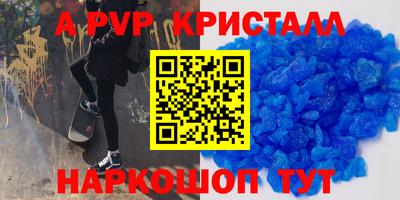 марихуана Новокубанск