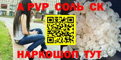 МДПВ Новодвинск