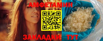 первитин Новозыбков