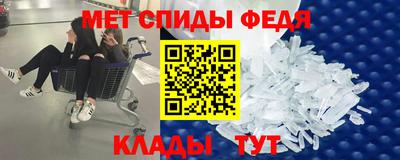 первитин Новозыбков