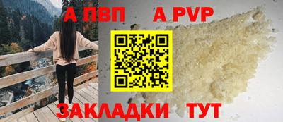 первитин Новозыбков