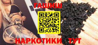 первитин Новозыбков