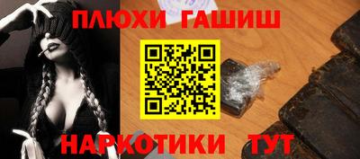 марихуана Новокубанск