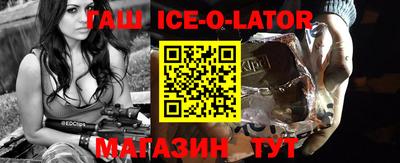 марихуана Новокубанск