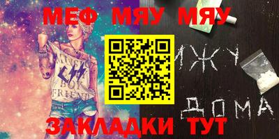 марихуана Новокубанск