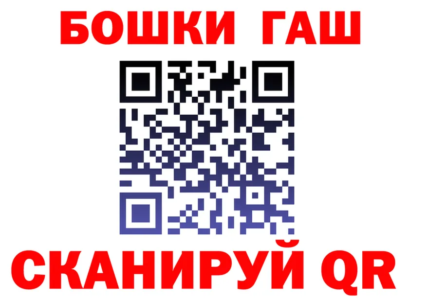 Кетамин VHQ как войти это hydra Северобайкальск