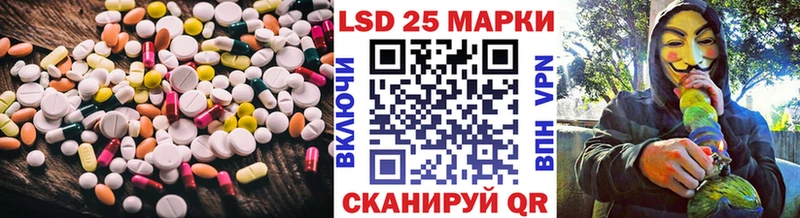 LSD-25 экстази кислота мега маркетплейс Северобайкальск купить наркотики сайты