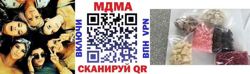 МДМА молли Северобайкальск