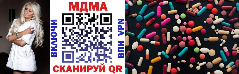МДМА молли продажа наркотиков Северобайкальск
