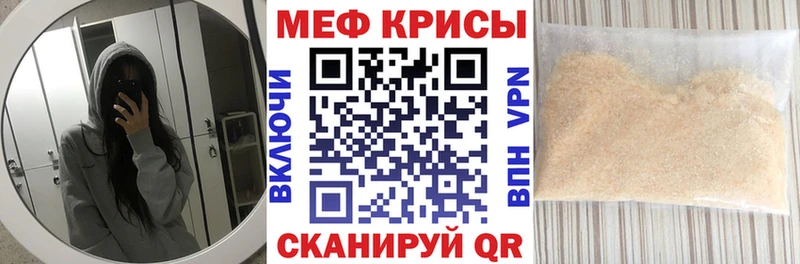 ОМГ ОМГ маркетплейс  Северобайкальск  Меф мука 