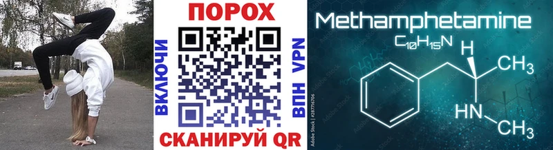 МЕТАМФЕТАМИН Декстрометамфетамин 99.9%  Северобайкальск 