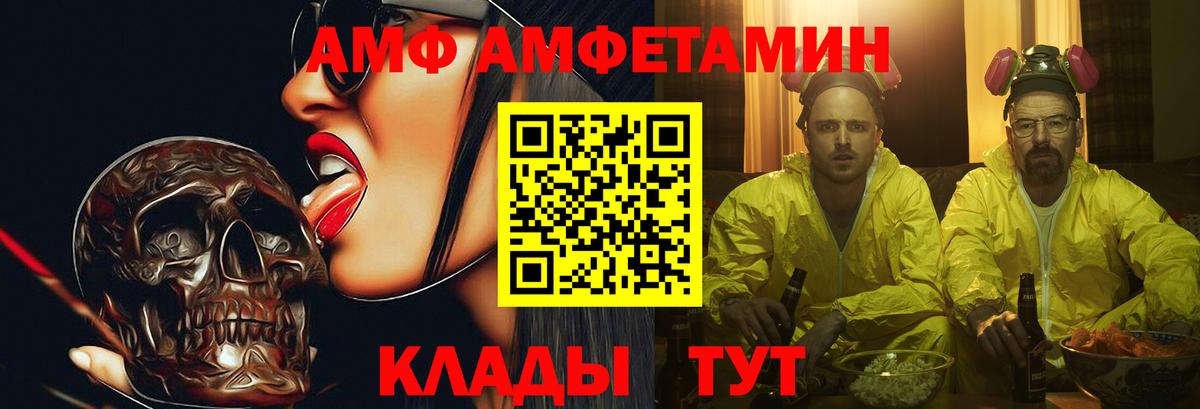 Северобайкальск  Первитин пудра  Первитин пудра  Вход с VPN 