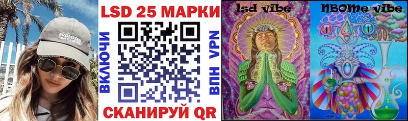 Марки N-bome 1,8мг  цены   Северобайкальск 