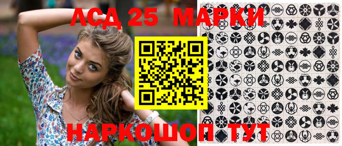 Северобайкальск  Наркотические марки 1,5мг  Вход с VPN  Наркотические марки 1,5мг 