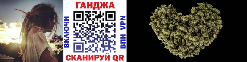 Марихуана VHQ Северобайкальск