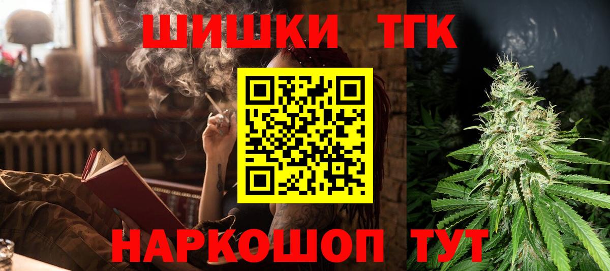 Северобайкальск  Бошки марихуана гибрид  Канабис Amnesia  Вход с VPN  Канабис Amnesia 